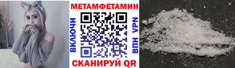 АМФ VHQ  как найти закладки  Карасук 