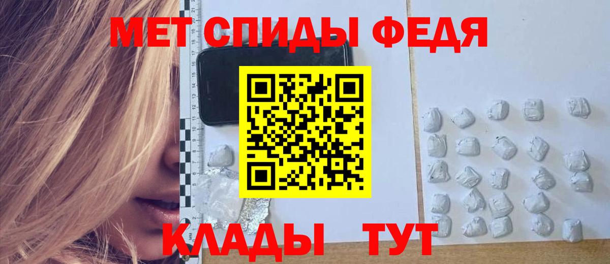 Карасук  АМФЕТАМИН 97%  Вход с VPN 