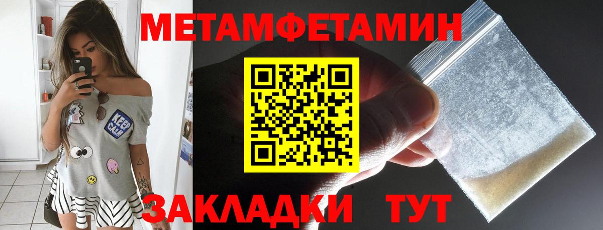 АМФЕТАМИН 97% Карасук