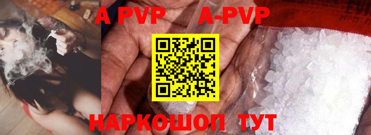 Alfa_PVP Соль  даркнет сайт  Карасук  Вход с VPN 