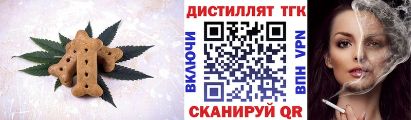 Cannafood конопля Карасук
