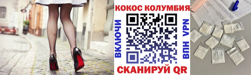 КОКАИН Fish Scale  hydra сайт  Карасук 