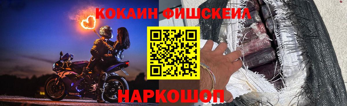 магазин продажи   КОКАИН  Cocaine Перу  Карасук  Вход с VPN  КОКАИН Боливия 