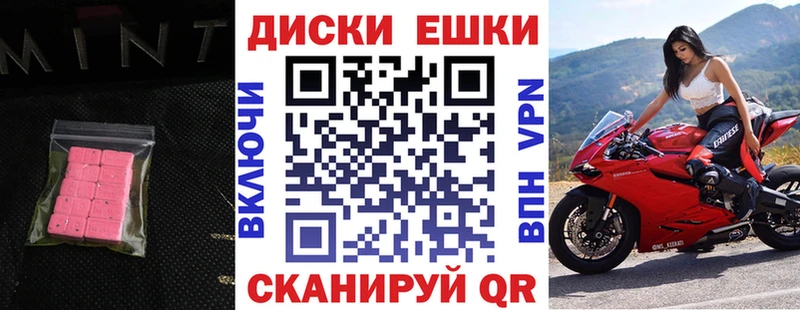 Экстази DUBAI  Карасук 