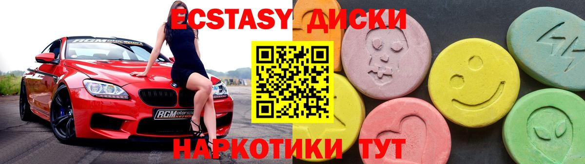 Ecstasy Punisher  Ecstasy  Карасук  Вход с VPN 