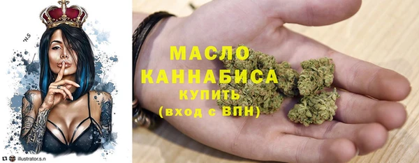 бутират Иннополис