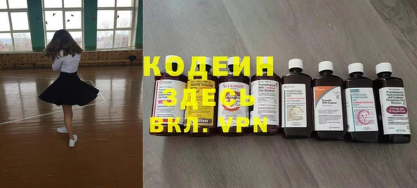 бутират Иннополис