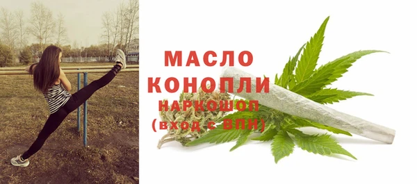 бутират Иннополис