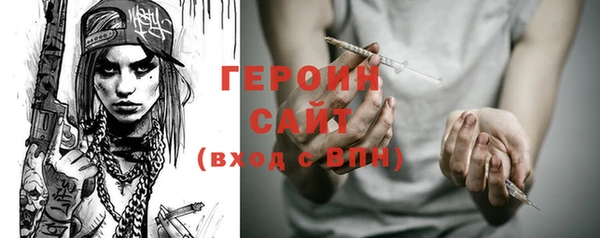 бутират Иннополис