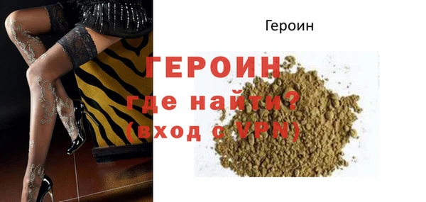 первитин Инсар