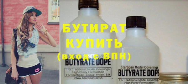 бутират Иннополис