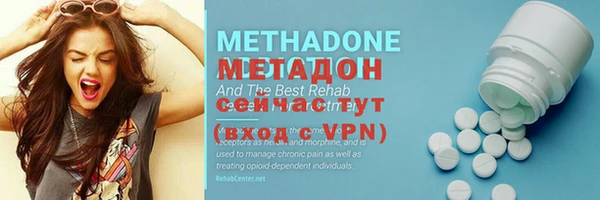 первитин Инсар