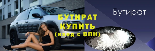 первитин Инсар