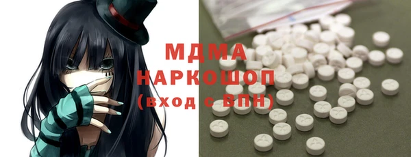 прущие крисы Инта