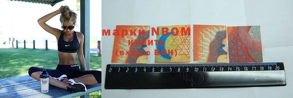 первитин Инсар