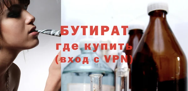 бутират Иннополис