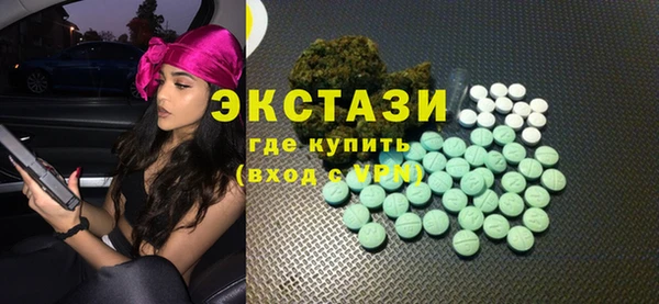 прущие крисы Инта