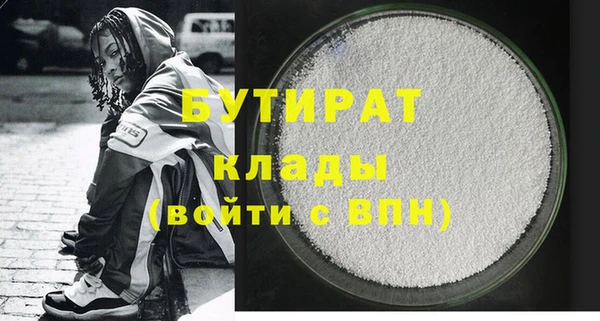 первитин Инсар