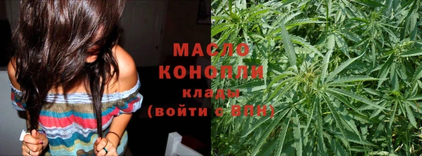 бутират Иннополис