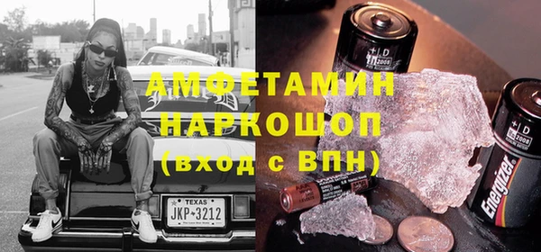 прущие крисы Инта