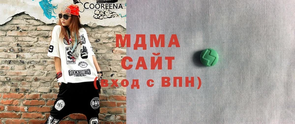 первитин Инсар