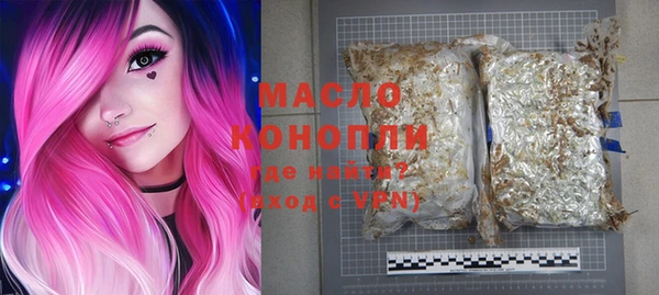 первитин Инсар