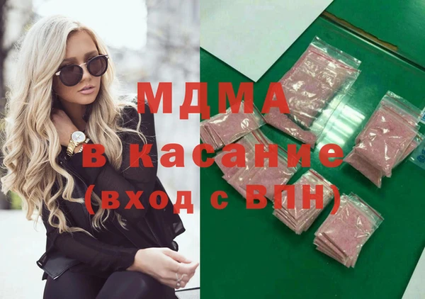 прущие крисы Инта