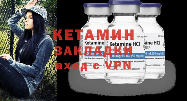 бутират Иннополис