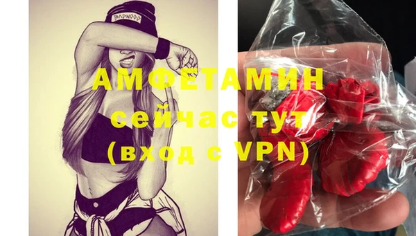 бутират Иннополис