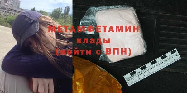 первитин Инсар