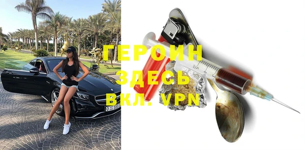 первитин Инсар