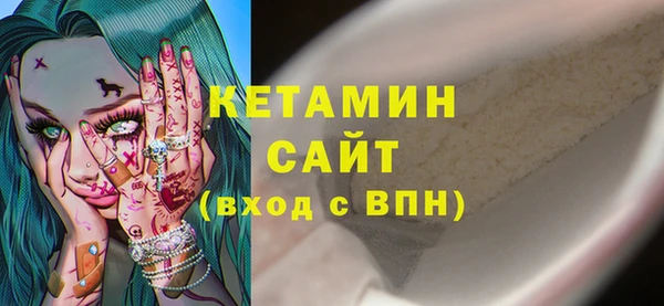 бутират Иннополис