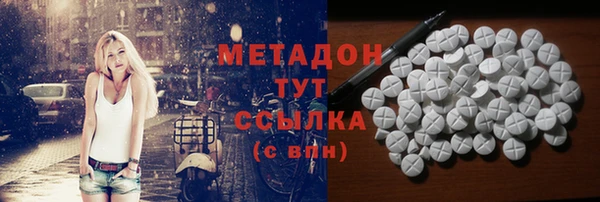 бутират Иннополис