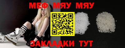прущие крисы Камень-на-Оби
