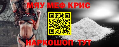 сатива Каменск-Шахтинский