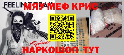 spice Каменск-Уральский