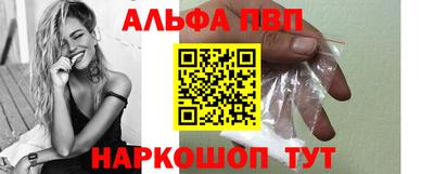 прущие крисы Камень-на-Оби