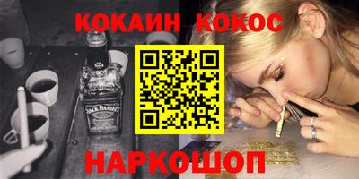 прущие крисы Камень-на-Оби