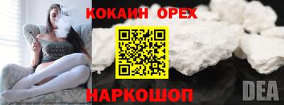 spice Каменск-Уральский