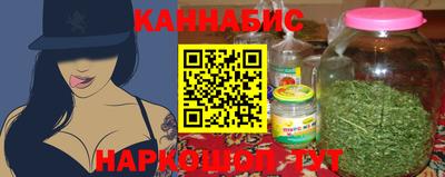 сатива Каменск-Шахтинский