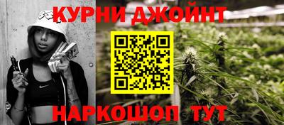 прущие крисы Камень-на-Оби