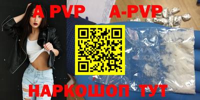 сатива Каменск-Шахтинский