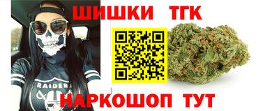 сатива Каменск-Шахтинский