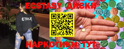 spice Каменск-Уральский