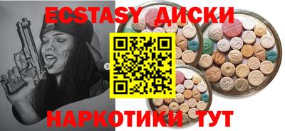 spice Каменск-Уральский