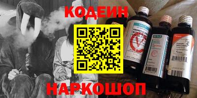 прущие крисы Камень-на-Оби