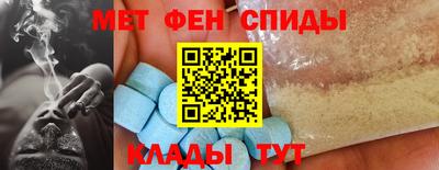 альфа пвп Кизляр