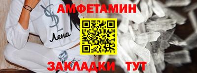 прущие крисы Камень-на-Оби