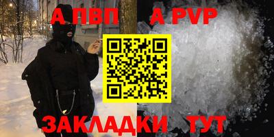 сатива Каменск-Шахтинский