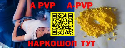 прущие крисы Камень-на-Оби